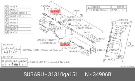 фото Subaru 31310GA151 Тяга рулевая | перед | Subaru 31310GA151 Тяга рулевая | перед |