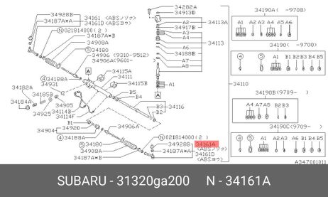 Subaru 31320GA200 Наконечник рулевой тяги 