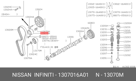фото Nissan 13070-16A01 Ролик натяжной ГРМ Nissan 13070-16A01 Ролик натяжной ГРМ