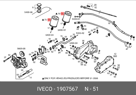 фото Iveco 1907567 Фильтр масляный zeta Iveco 1907567 Фильтр масляный zeta