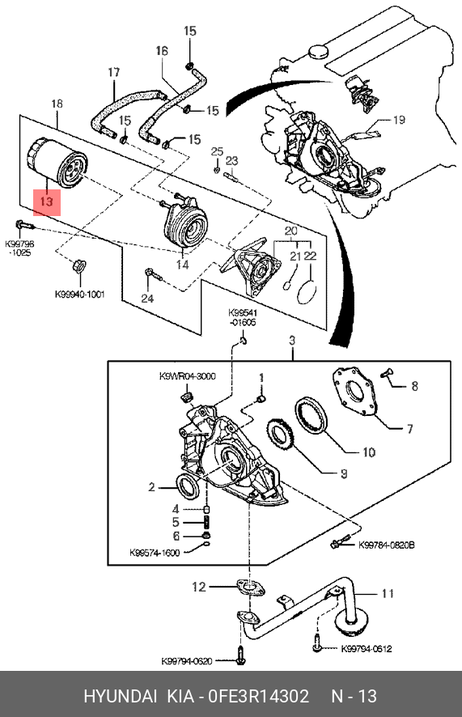 фото Hyundai/Kia 0FE3R-14302 Фильтр масляный Hyundai/Kia 0FE3R-14302 Фильтр масляный
