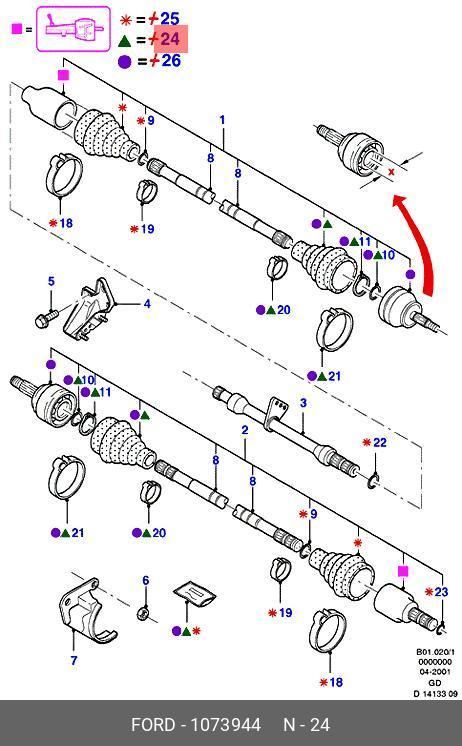 фото Ford 1073944 Пыльник ШРУСа Ford 1073944 Пыльник ШРУСа