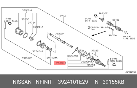 фото Nissan 3924101E29 Пыльник шруса Nissan 3924101E29 Пыльник шруса