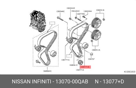 Nissan 13070-00QAB Ролик натяжной ГРМ