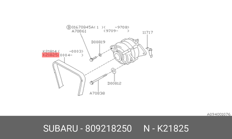 фото Subaru 80921-8250 Ремень поликлиновый 5pk880 Subaru 80921-8250 Ремень поликлиновый 5pk880