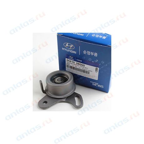 Hyundai/Kia 24410-26000 Ролик натяжной ремня ГРМ 