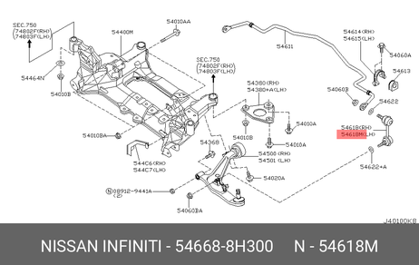 фото Nissan 54668-8H300 Стойка стабилизатора | перед лев | Nissan 54668-8H300 Стойка стабилизатора | перед лев |
