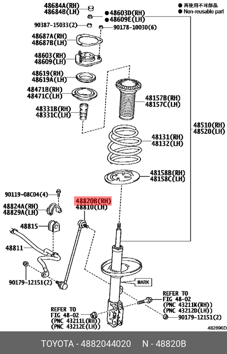 фото Toyota 4882044020 Стойка стабилизатора Toyota 4882044020 Стойка стабилизатора