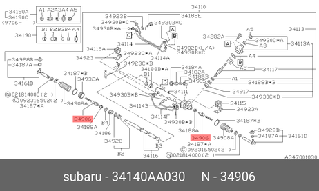 фото Subaru 34140AA030 Тяга рулевая | перед прав/лев | Subaru 34140AA030 Тяга рулевая | перед прав/лев |
