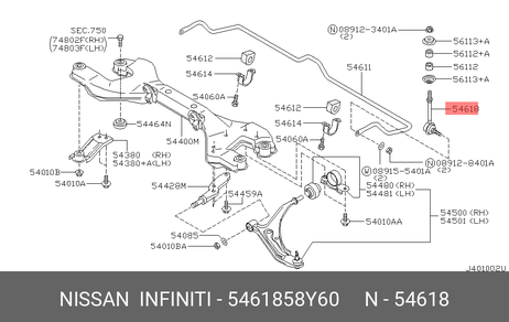 фото Nissan 54618-58Y60 Стойка стабилизатора | зад лев | Nissan 54618-58Y60 Стойка стабилизатора | зад лев |