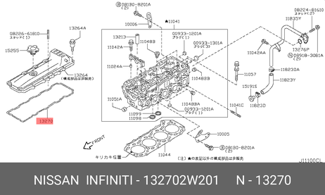 фото Nissan 13270-2W201 Прокладка крышки клапанов Nissan 13270-2W201 Прокладка крышки клапанов
