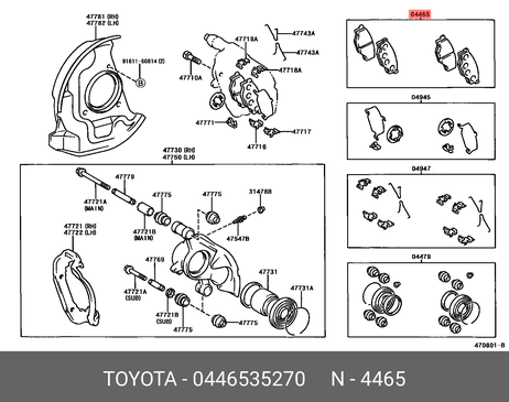 фото Toyota 04465-35270 Колодки тормозные дисковые | перед | Toyota 04465-35270 Колодки тормозные дисковые | перед |
