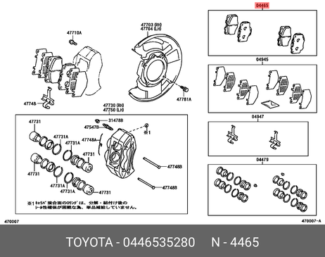 фото Toyota 04465-35280 Колодки тормозные дисковые | перед | Toyota 04465-35280 Колодки тормозные дисковые | перед |