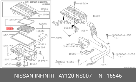 фото Nissan AY120-NS007 Фильтр воздушный Nissan AY120-NS007 Фильтр воздушный