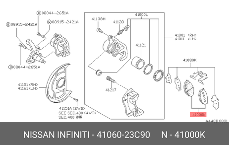 фото Nissan 41060-23C90 Колодки тормозные дисковые | перед | Nissan 41060-23C90 Колодки тормозные дисковые | перед |