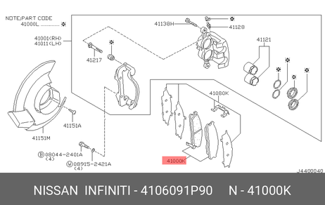 фото Nissan 41060-91P90 Колодки тормозные дисковые | перед | Nissan 41060-91P90 Колодки тормозные дисковые | перед |