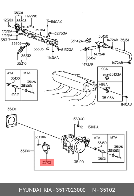 фото Hyundai/Kia 3517023000 Датчик положения дроссельной заслонки Hyundai/Kia 3517023000 Датчик положения дроссельной заслонки