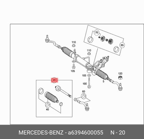 фото Mercedes A6394600055 Тяга рулевая | перед прав/лев | Mercedes A6394600055 Тяга рулевая | перед прав/лев |
