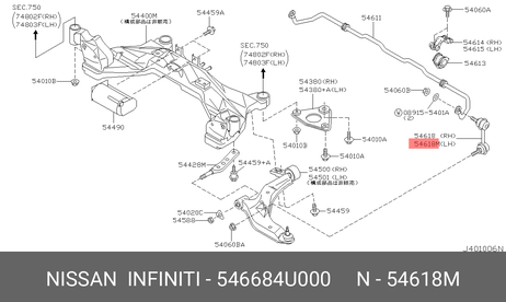 фото Nissan 54668-4U000 Стойка стабилизатора | перед лев | Nissan 54668-4U000 Стойка стабилизатора | перед лев |