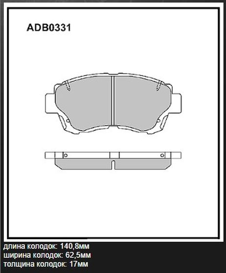 фото Allied Nippon ADB0331 Колодки тормозные дисковые | перед | Allied Nippon ADB0331 Колодки тормозные дисковые | перед |