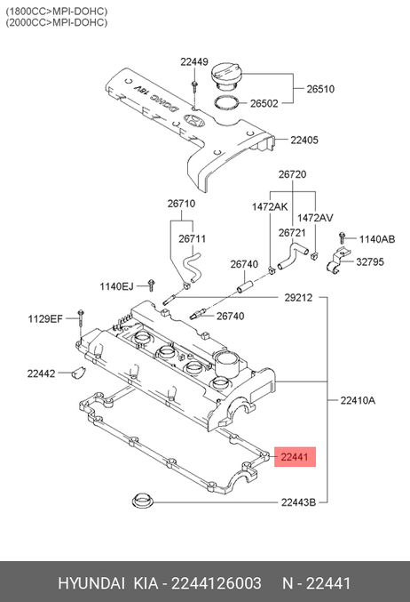 фото Hyundai/Kia 22441-26003 Прокладка крышки клапанов Hyundai/Kia 22441-26003 Прокладка крышки клапанов