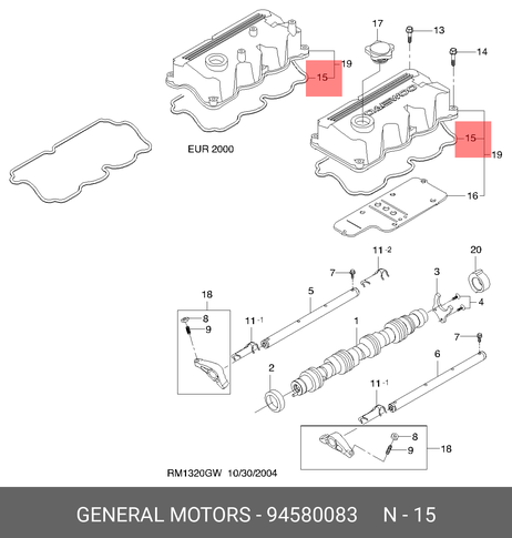 фото GM 94580083 Прокладка крышки клапанной GM 94580083 Прокладка крышки клапанной