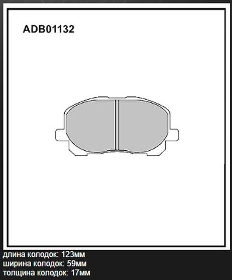 фото Allied Nippon ADB01132 Колодки тормозные дисковые | перед | Allied Nippon ADB01132 Колодки тормозные дисковые | перед |
