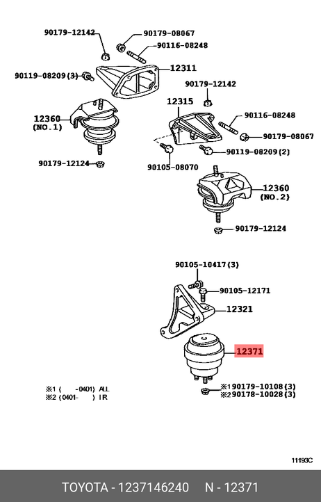 фото Toyota 12371-46240 Подушка двигателя | зад | Toyota 12371-46240 Подушка двигателя | зад |