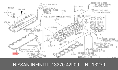 фото Nissan 13270-42L00 Прокладка крышки клапанов Nissan 13270-42L00 Прокладка крышки клапанов