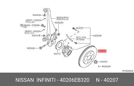 фото Nissan 40206-EB320 Диск тормозной | перед прав/лев | Nissan 40206-EB320 Диск тормозной | перед прав/лев |