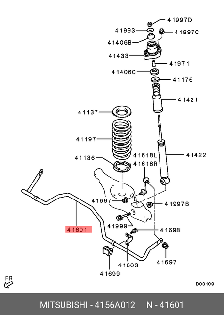 фото Mitsubishi 4156A012 Штанга стабилизатора задней подвески Mitsubishi 4156A012 Штанга стабилизатора задней подвески