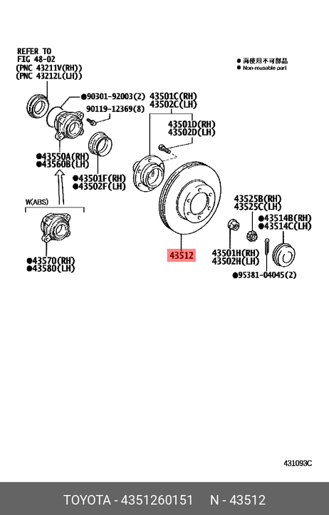 фото Toyota 43512-60151 Диск тормозной передний toyota Land Cruiser Prado Toyota 43512-60151 Диск тормозной передний toyota Land Cruiser Prado