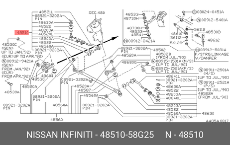 фото Nissan 48510-58G25 Наконечник рулевой тяги Nissan 48510-58G25 Наконечник рулевой тяги