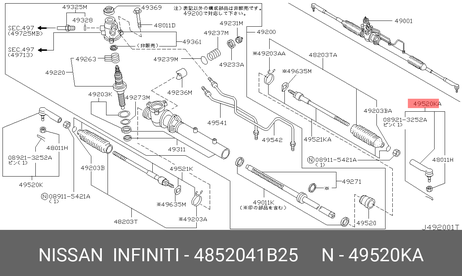 фото Nissan 48520-41B25 Наконечник рулевой тяги Nissan 48520-41B25 Наконечник рулевой тяги