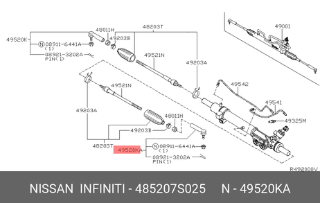 Nissan 485207S025 Наконечник рулевой