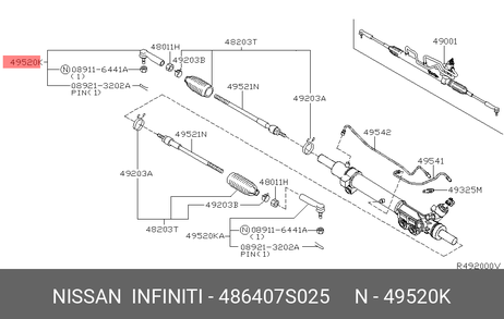 Nissan 486407S025 Наконечник рулевой