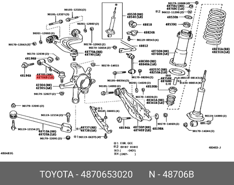 фото Toyota 48706-53020 Рычаг подвески | зад лев | Toyota 48706-53020 Рычаг подвески | зад лев |