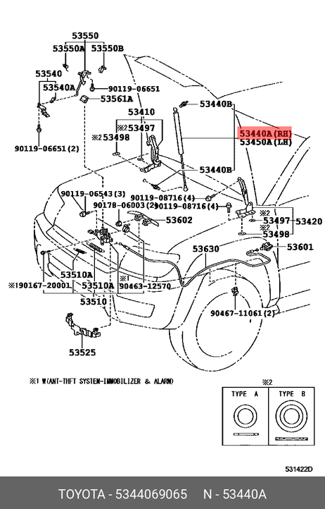 фото Toyota 53440-69065 Амортизатор капота Toyota 53440-69065 Амортизатор капота