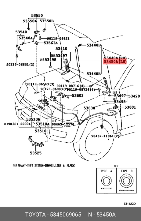 фото Toyota 53450-69065 Амортизатор капота Toyota 53450-69065 Амортизатор капота