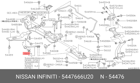 фото Nissan 54476-66U20 Сайлентблок | перед | Nissan 54476-66U20 Сайлентблок | перед |