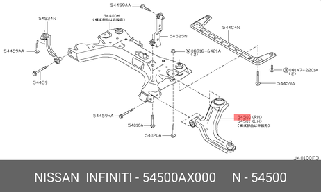 фото Nissan 54500-AX000 Рычаг подвески | перед прав | Nissan 54500-AX000 Рычаг подвески | перед прав |