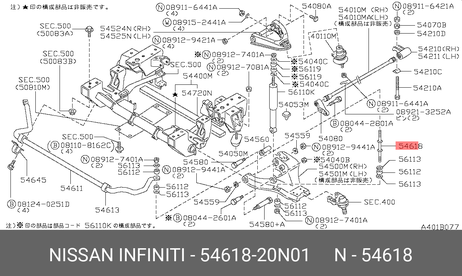 фото Nissan 54618-20N01 Стойка стабилизатора Nissan 54618-20N01 Стойка стабилизатора