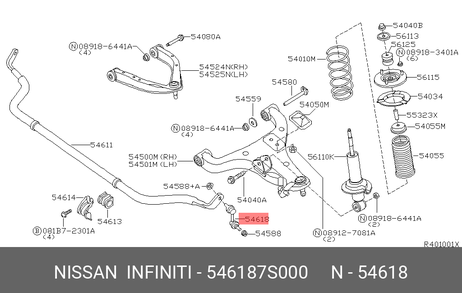 фото Nissan 54618-7S000 Стойка стабилизатора | перед прав/лев | Nissan 54618-7S000 Стойка стабилизатора | перед прав/лев |