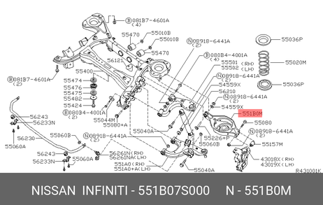 фото Nissan 551B0-7S000 Рычаг подвески | зад | Nissan 551B0-7S000 Рычаг подвески | зад |