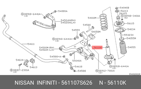 фото Nissan 56110-7S626 Стойка амортизационная Nissan 56110-7S626 Стойка амортизационная