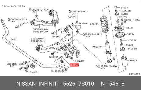фото Nissan 56261-7S010 Стойка стабилизатора | перед прав | Nissan 56261-7S010 Стойка стабилизатора | перед прав |