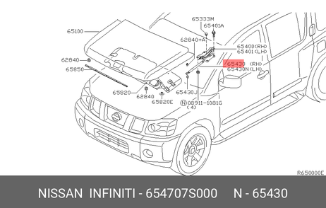 фото Nissan 65470-7S000 Амортизатор капота Nissan 65470-7S000 Амортизатор капота