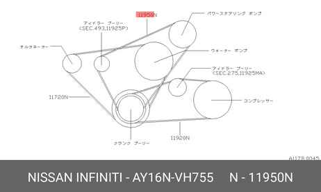 фото Nissan AY16NVH755 Ремень клиновой Nissan AY16NVH755 Ремень клиновой