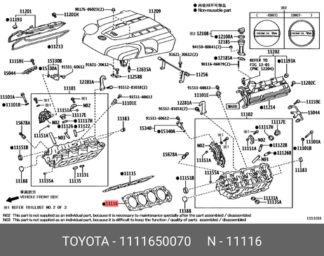 фото Toyota 11116-50070 Прокладка головки блока цилиндров Toyota 11116-50070 Прокладка головки блока цилиндров
