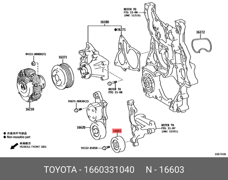 фото Toyota 16603-31040 Ролик обводной приводного ремня ( 1660331030 ) Toyota 16603-31040 Ролик обводной приводного ремня ( 1660331030 )